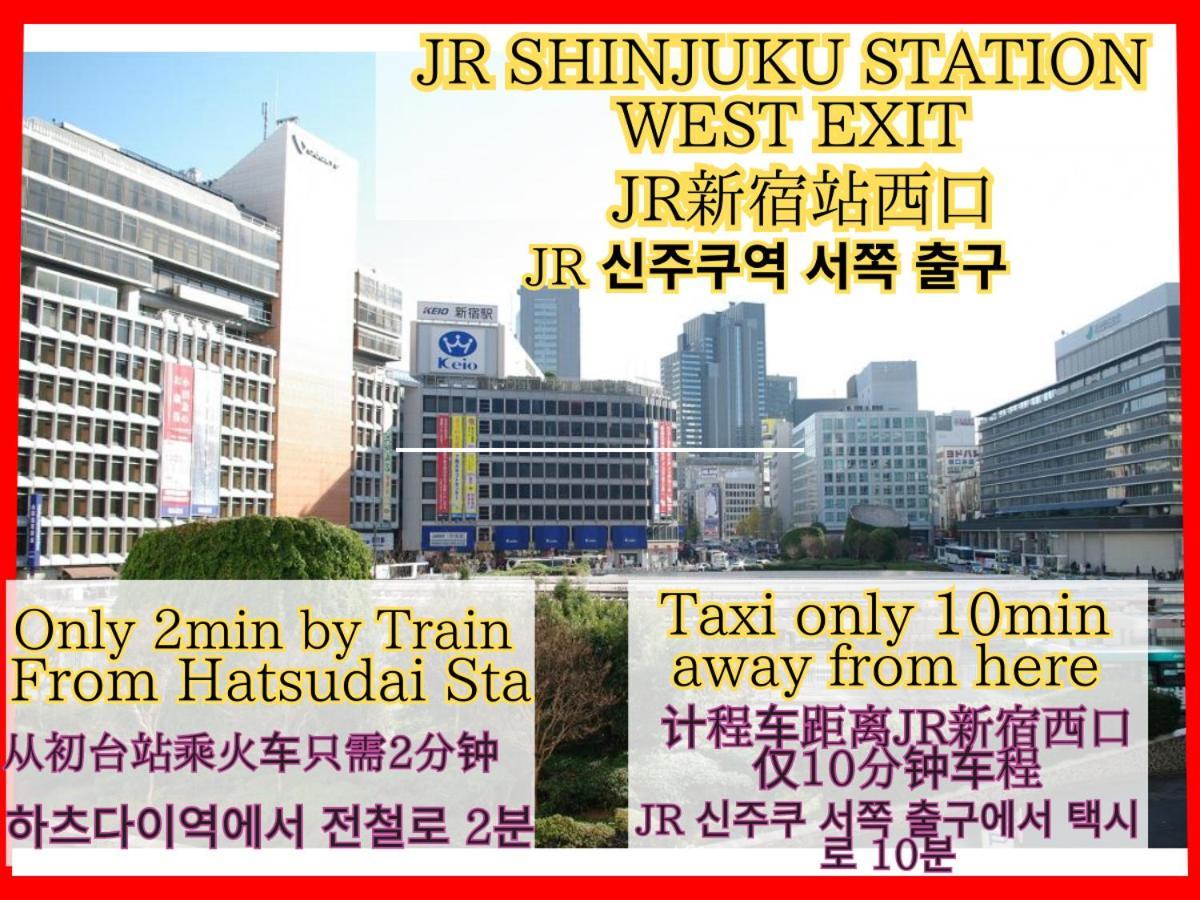 Shinjuku Modern Full-furnished Apartment1 Only 2min To Shinjuku By Train Appartement Tōkyō